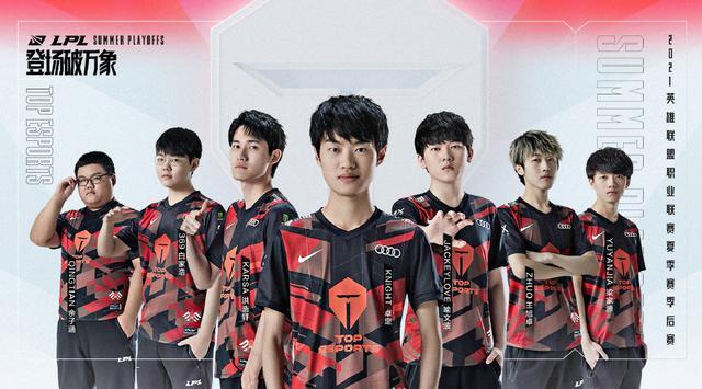 还是客场 还是客场