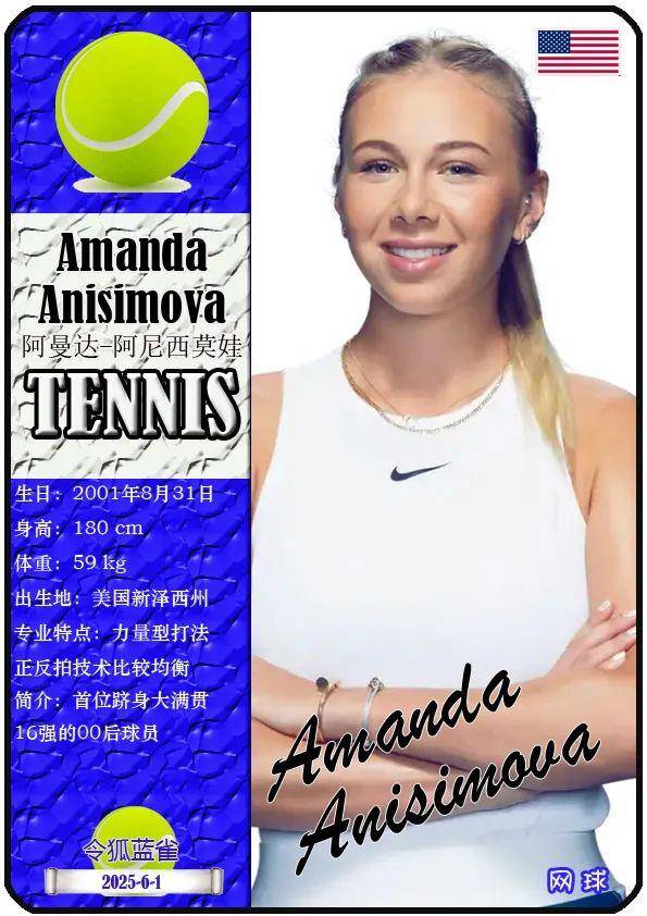 破连败的阴 破连败的阴