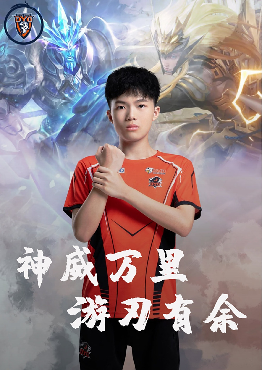 于尼克斯的