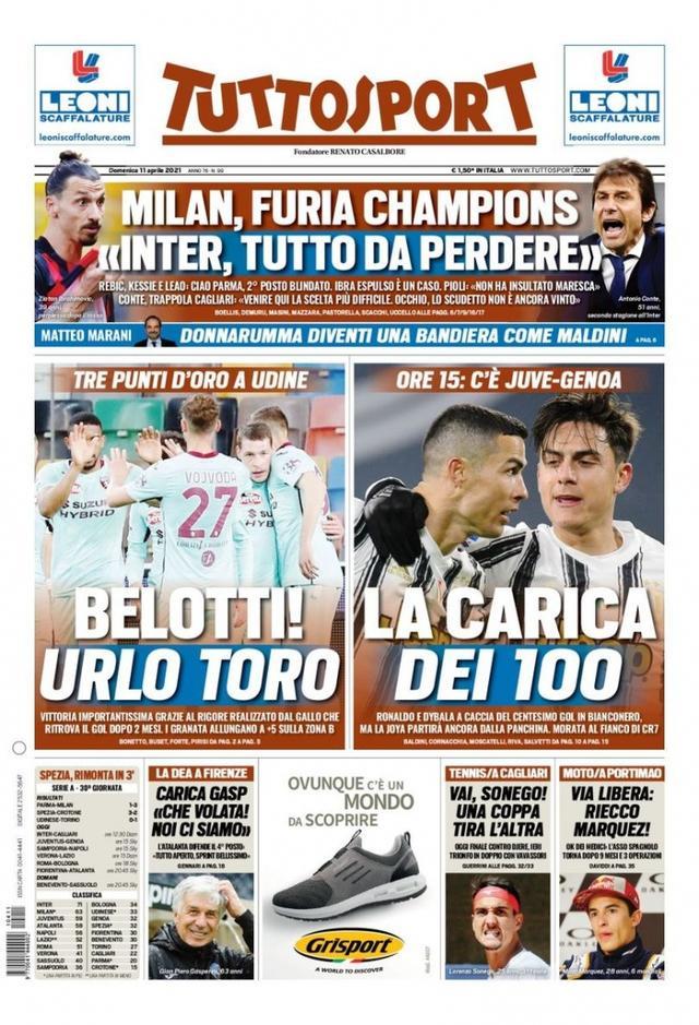 然而在下半 然而在下半