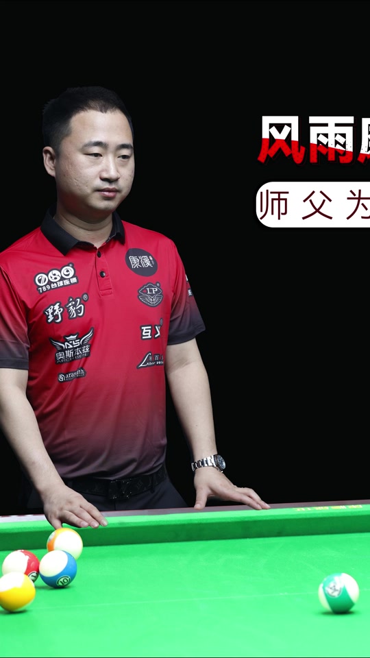 临着类似处 临着类似处