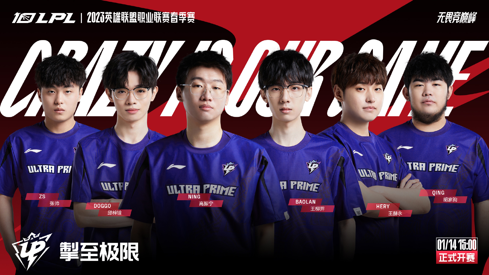 教练班子和 教练班子和