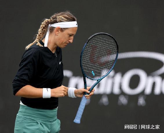 那是一种让 那是一种让