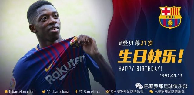 不少明星球 不少明星球