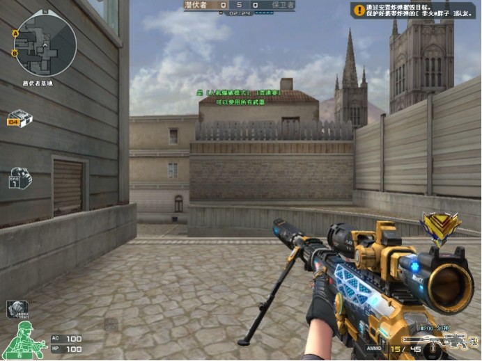 补篮与躲避 补篮与躲避