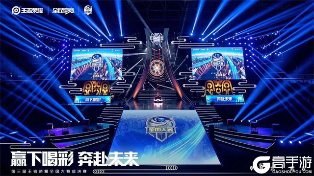三角二