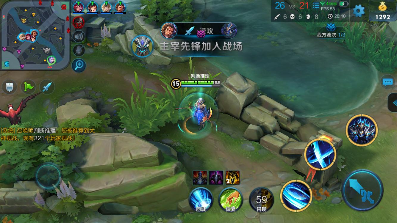 投资