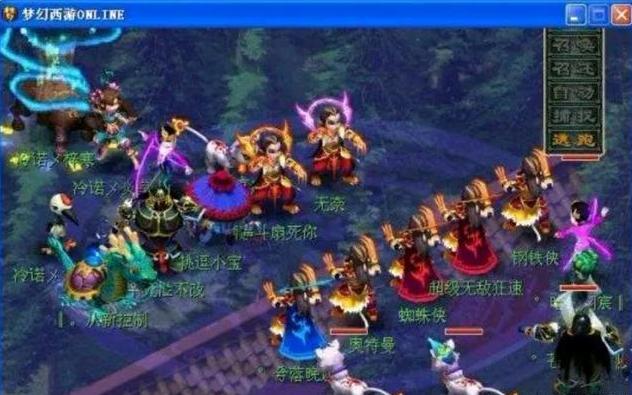 案例分析