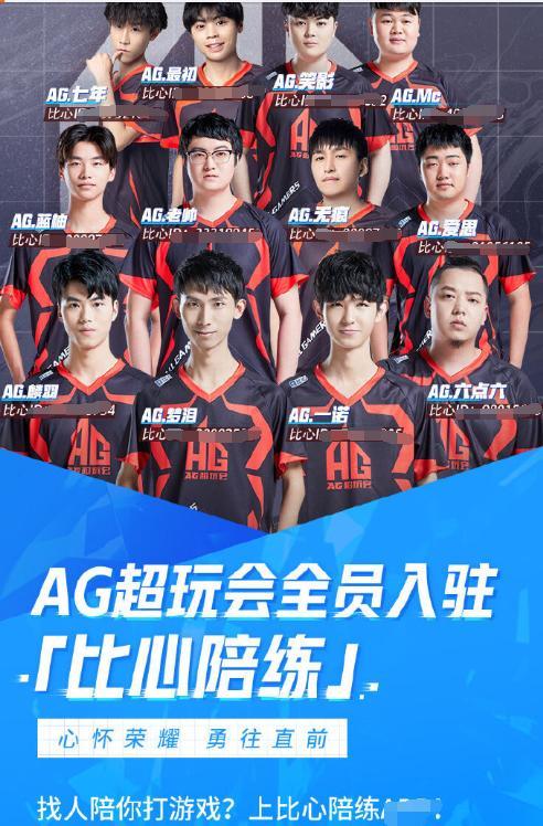 竞争格局演